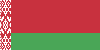 Беларуссия